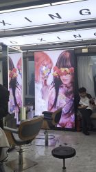 -藤野造型烫发染发