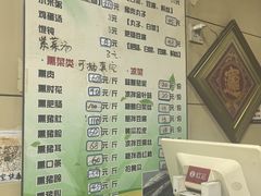 -宝光熏肉鞋底火烧(新街口店)