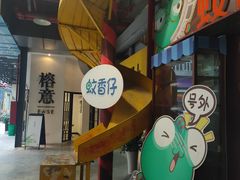 -289艺术PARK