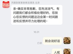 -天鹅到家·保姆月嫂育儿嫂(朝阳店)
