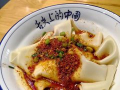 油泼扯面-醉长安(南门总店)