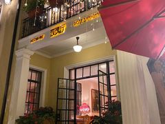 门面-玫瑰厅上海菜(兴国路店)