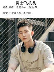 -贝勒爷专业男发