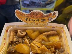 -老day牛杂(官也街总店)
