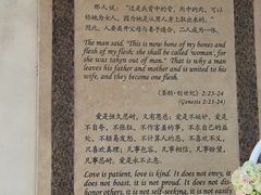 -厦门市鼓浪屿风景名胜区-天主教堂