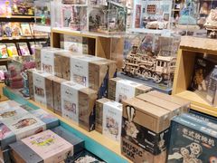 -九木杂物社(恒隆广场店)