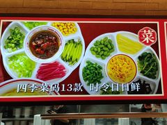 -喜悦烤鸭·新京菜(王府井店)