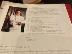 -广州文华东方酒店·江-由辉师傅主理