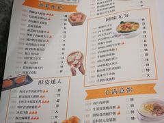 菜单-陶陶居酒家(第十甫路总店)