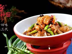 -百年神厨·地道川菜(清江西路店)