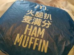 -麦当劳(南门换乘中心店)