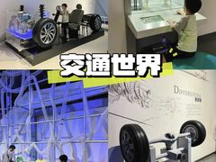 -广东科学中心