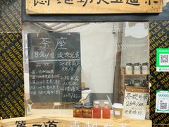 -辛庄国际文化艺术区