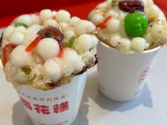 -陆氏梅花糕(老门东店)