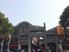 门面-汴河街