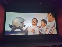 -首都电影院(天津店 中国巨幕)