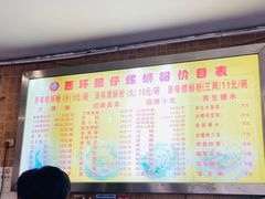 -西环肥仔螺蛳粉(总店)