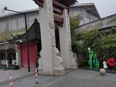 -三林塘老街