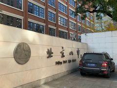 -北京八中游泳馆