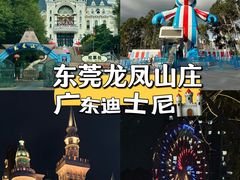 -龙凤山庄影视度假村