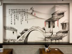 -观振兴(景德路店)