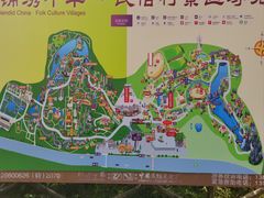 -深圳锦绣中华民俗村