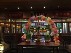 门面-那家小馆•北京菜•烤鸭(香山店)