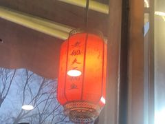 -老船夫石锅苗苗鱼·老字号(三道堰总店)