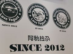 -Blueglass酸奶(华贸购物中心店)