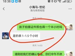 -海马体照相馆(天津世纪都会店)