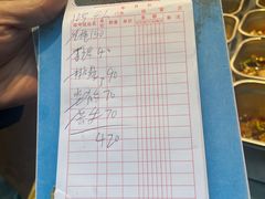 -龙眼南白粥六顺白粥