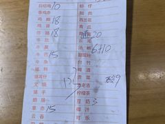 -芳记粉店(总店)