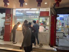 门面-章云板鸭(总店)