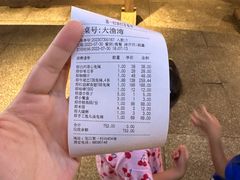 -胖姐渔村(中源大道店)