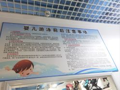 -非凡孕婴(旭海时代广场店)