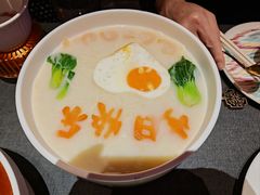 -锦府园·新台州菜(合生汇店)