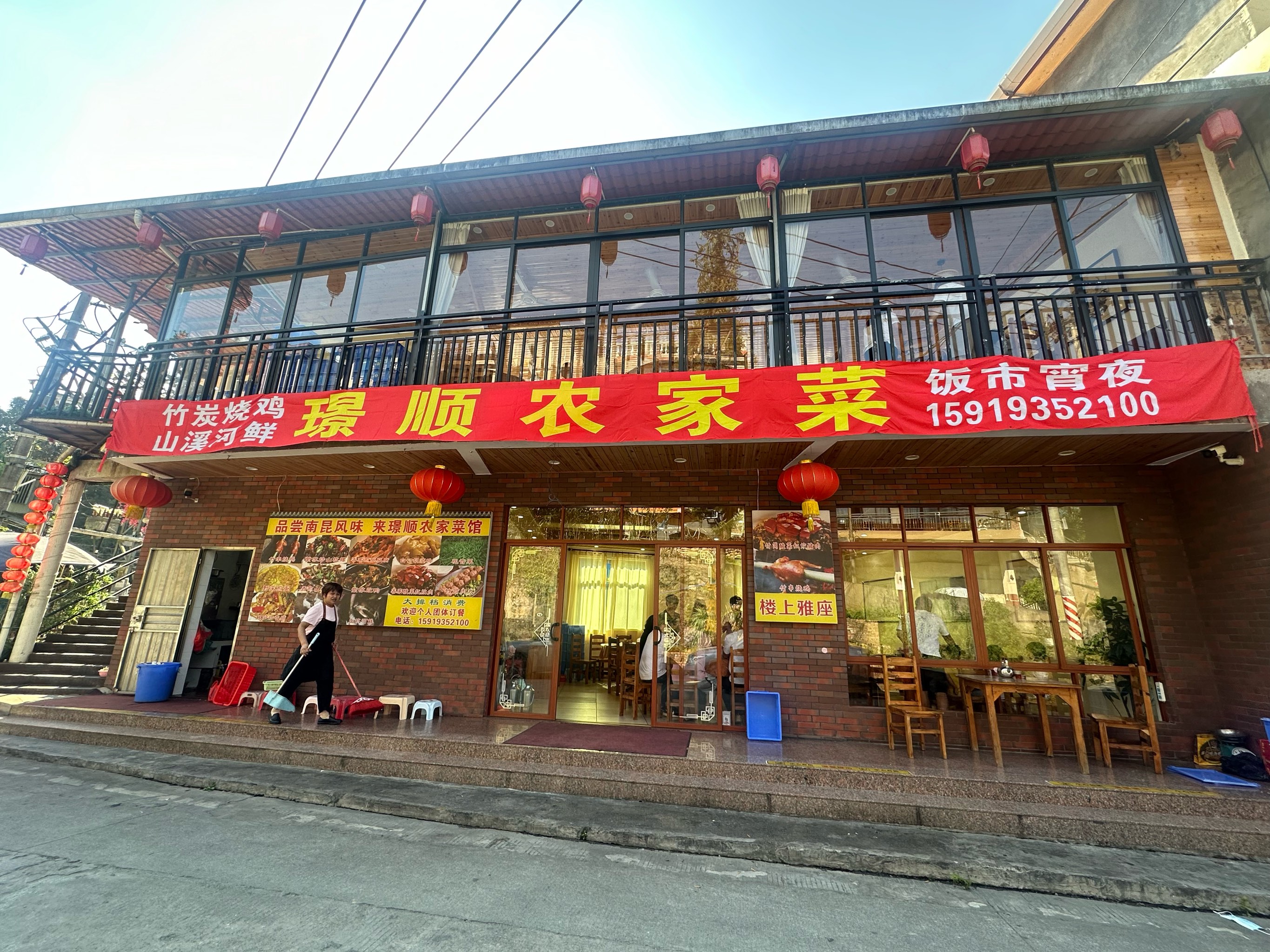 冠县南郊饭店图片