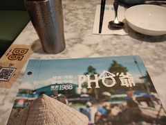 -PHO爺·越南料理(亦庄大族广场店)