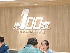 -大米先生(龙湖上城天街店)