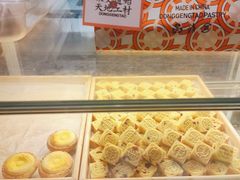 -東更道点心行(利客来店)