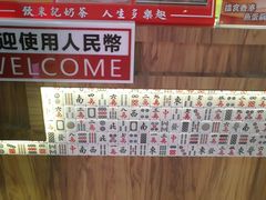-美芝莲(钻汇广场店)