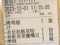 -品质伊骊新疆菜(紫金店)