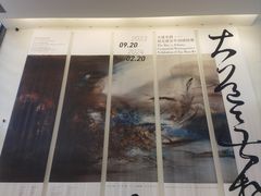 -中国美术学院-美术馆