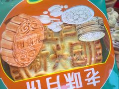 -新兴园饺子馆(河南街店)