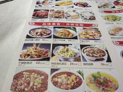 -乾园(天河城店)