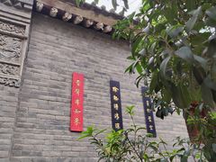 -罔极寺