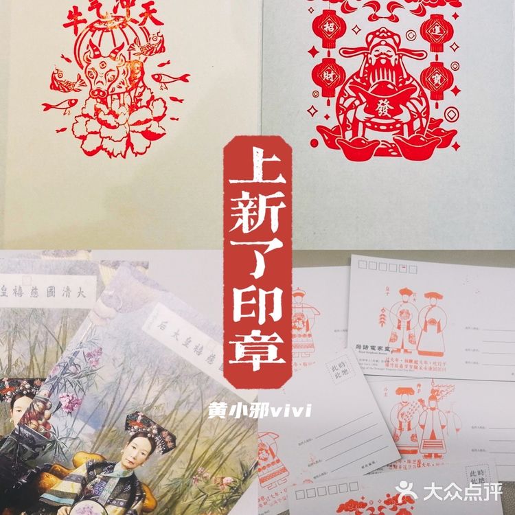 北京旅行🐲故宫隐藏玩法👉储秀宫盖章攻略‼️