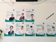 -APT运动康复中心(徐汇万科店)