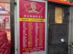 -黄毛鸭脖(汉阳总店)