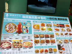 -新奥购物中心